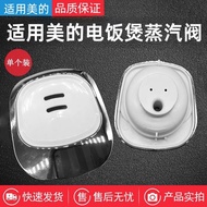 [Store Recommendation] Suitable for Midea Rice Cooker Exhaust Valve FS306/FS406/FS50J/FS40J/FS406C S