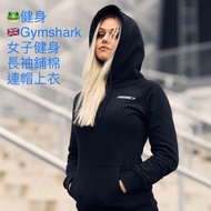 Uk Gymshark Women's Fitness Cotton Long-Sleeved Hooded Top Jacket HOODIE Sports