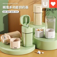 [48H Shipping] Younai pill cutter, pill divider, quarter pill cutter, pill splitter, portable pill s