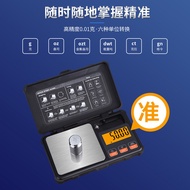 Electronic Scale Luggage Scale High-Precision Electronic Scale Herbal Material Scale Pocket Scale Go
