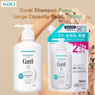 Curel Shampoo Pump (Baby Friendly) Made in Japan