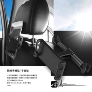2P93 [Car Headrest Phone Holder/Tablet Holder] Car Holder Rear Seat Pillow Tablet