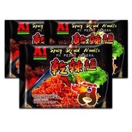 A1 [Sale] Instant Spicy Noodles/Spicy Dry Noodles 130G (HALAL)