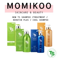 TS Shampoo / TS Treatment / TS Keratin Plus Shampoo / TS Cool Shampoo 500ml