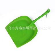 Plastic Shovel Garbage Dustpan Household Dustpan Storage Dustpan Leaf Shovel Sweeping Plastic Shovel