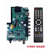 15/32/39/42/50Inch Assembly Machine LED Three-in-one Generic LCD TV Universal Motherboard