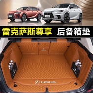 2023 Lexus NX350h Trunk Mat Fully Surrounded nx260 Trunk Mat nx200h nx300h Auto Parts