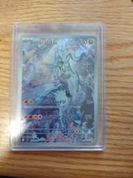 PTCG sv9 N