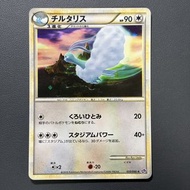 Altaria 七夕青鳥 RAW Condition C 2010 LL Holo