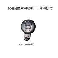 Suitable for BMW Mini Key Cover Countryman Cooper Key Case F54f55f56f60 Buckle Shell Female