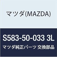 MAZDA Genuine PROTECTOR(L) BUMPER S583-50-033 3L