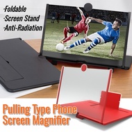Pulling Type Phone Screen Magnifier Foldable Anti-Radiation HD Screen Magnifier Video Enlarge Screen