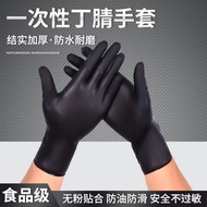 QY2【100Only Crazy Grab】Black Nitrile Disposable Gloves Thickened Composite Food Grade RubberPVCNon-Slip Gloves