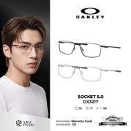 ANZ STUDIO | OAKLEY Eyeglass Frames OX3217 SOCKET 5.0 Metal Frame Ultra-Light Strong For 2 Years
