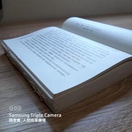 隨便賣_占星玩家手冊