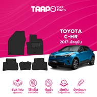 พรมปูพื้นรถยนต์ Trapo Toyota CHR (2017 - ปัจจุบัน)