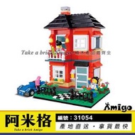 阿米格Amigo│萬格31054 水仙苑 小型別墅系列 莊園建築 積木 非樂高但相容