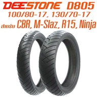 DEESTONE ยางนอกมอเตอร์ไซค์ CBR 150R, M-SLAZ, YZF-R15, Ninja ขนาด 100/80-17 , 130/70-17 รุ่น D805 TL ไม่ใช้ยางใน ดีสโตน ดำ One