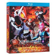 Film and TV Drama Channel 🔊 Blu-ray Theatrical Version Kamen Rider Ultra Fox × Levis Movie Battle Royale BD Disc Japanese Chinese Subtitles