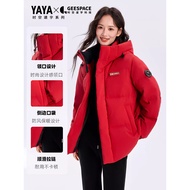 Duck Duck Official Flagship Store Down Jacket Men Women Same Style 2025 Winter Bread Jacket Windproo