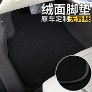 Suitable for Kia K3 Foot Pads Jirui KX5 K2 K4 K5 Cerato Sul KX3 Yipao kx7 Huanchi Zhipao