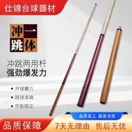 Drive Cue Chinese Style Big Head Split Eight Three One Billiard Cue Public Use Bounce Room Black Fes
