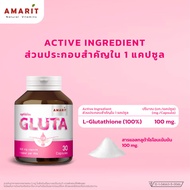 Amarit Gluta 30 capsules อมฤต กลูต้า 30 แคปซูล ผิวขาวอมชมพู