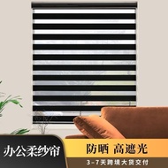 Office Soft Gauze Curtain 3-7 Days Large Delivery Zebra Curtain Hotel Sunscreen High Blackout Roller