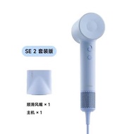 藍色 徠芬高速吹風機SE2家用負離子護法速乾電吹風筒