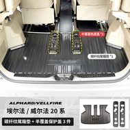 HONGSHENGBAILI | พรมป้องกันท้ายรถสำหรับ Alphard 40 Series และ Vellfire