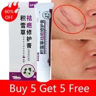 Scar Removal Creams Old Scars Surgical Acne Marks Wound Burn Scar Removal Ointment Effective Scars Gel Skin Whitening Cream 30g 1PCS 1