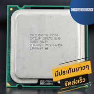 INTEL Q9550 ราคา ถูก ซีพียู CPU 775 Core 2 Quad Q9550 พร้อมส่ง ส่งเร็ว ฟรี ซิริโครน มีประกันไทย