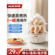 AXU AXU AXU Egg Steamer Household Egg Cooker Automatic Power-off Multi-Function Dormitory Steamer Ne