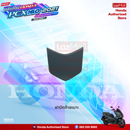 ชุดสีทั้งคัน HONDA PCX 160 ปี 2021 สีเทา-ดำ NH-C34M พีซีเอ็กซ์ แท้ศูนย์ฮอนด้า (Megaparts Store)