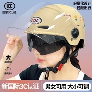 3C helmet for women cooling helmet for women 2024 young beau3C头盔女散热头盔女士2024年轻漂亮头盔防晒防紫外线护脸Ready stock