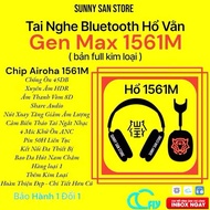 E MAX 1561M Tiger Stripe Earphone - ANC 45dB - 50H Battery (Metal Version)