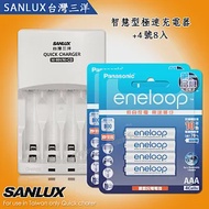 三洋智慧型充電器+新款彩版 國際牌 eneloop 低自放4號800mAh充電電池(8顆入)