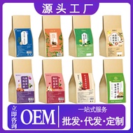 蒲公英菊花决明子茶胖大海罗汉果菊花茶袋泡茶养生茶代用茶花草茶Dandelion, chrysanthemum, cassia seed, tea, scabby sea, Luo Han Guo零食家