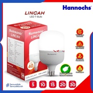 30W SUNSONIC LINCAH Lamp / LINCAH SUNSONIC Led / 30W LED BULB