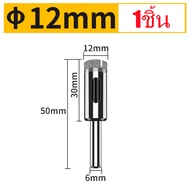 ดอกเจาะ โฮลซอ กระเบื้อง หินแกรนิต หัวเพชร ขนาด 6-50 มม.จำนวน 15 ชิ้น Diamond Tool Drill Bit Hole Saw