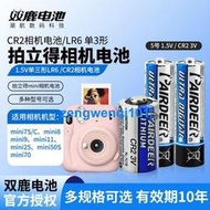 【橙子現貨】Pairdeer拍立得富士相機電池單3形5五號LR6 AA 1.5V電池 mini25