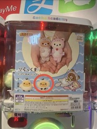 鬆弛熊雞仔扭蛋