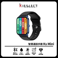 【Kieslect】藍牙通話智慧運動手錶KS Mini
