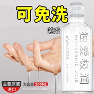 300ml Big Hyaluronic acid oil lubricants Jelly DU-AI Xun Z Lan JIUUY Minyak pelincir  KY GEL Oil Not