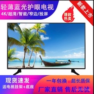 Manufacturer Wholesale New Model LCD TV46Inch50Inch4k High Definition Network Screen Casting wifi Sm