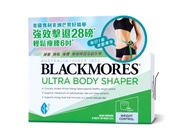 （包郵）Blackmores Ultra Body Shaper 燒脂塑型丸