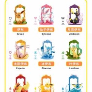 出發吧 伊布 端盒全套9隻