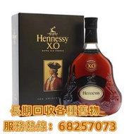 各種酒  Hennessy軒尼詩 XO百樂廷 馬爹利XO拱橋 軒尼詩李察 杯莫停 人頭馬XO VSOP 路易十三Louis XIII 長頸fov