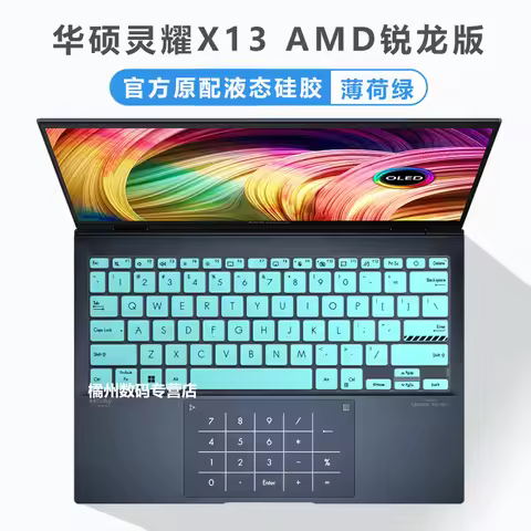 Laptop Keyboard Cover Skin For 2022 ASUS ZENBOOK S 13 OLED UM5302TA S 13 Flip OLED UP5302 UM5302 UM5