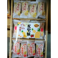 Same Day Delivery Until Sold Out Super Good Eating 36 Yuan In Three Flavors Gift Box Pineapple Crisp